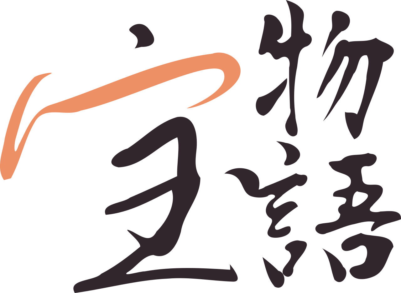 Takaramono Japan Logo
